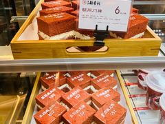 -北京稻香村(零号店)