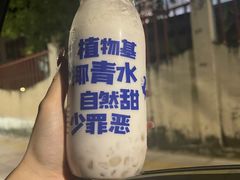 -蔻蔻椰·鲜萃椰子水(COCO Park店)