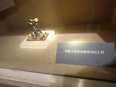 -烟台市博物馆