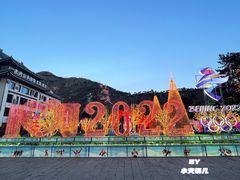 -龙庆峡风景区