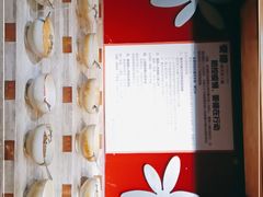 -要德火锅(鼓楼店)