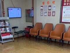 -爱齿尔口腔美学种植中心(永清院)