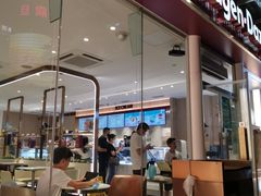 门面-哈根达斯(滨江店)