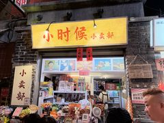 -长沙文和友(海信广场店)