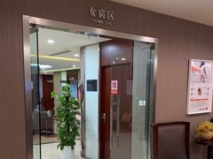 -爱康国宾体检中心(五角场万达广场分院)