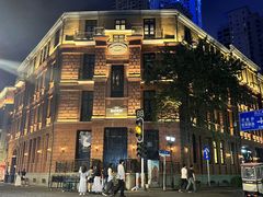 -巴公房子