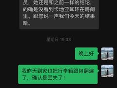 -上海静安洲际酒店