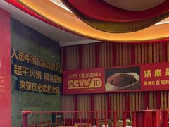 -九码头重庆毛肚火锅(棠岗店)