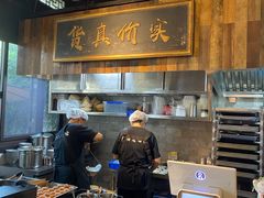 -贡梅老面馆·蟹粉面·无锡特色小吃(南长街主推店)