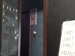 -剧狐剧本杀(徐汇1号店)