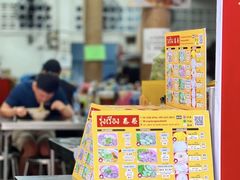 -榮泰米粉湯(Left Shop)