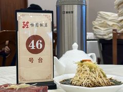 -怡园饭店-餐厅(四望亭店)