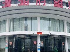 门面-潇湘府•湘菜领军品牌(望京店)