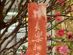 -龙悦湾酒家·八阵鱼生·渔人码头店