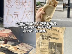 -龙翔臭豆腐(河坊街店)