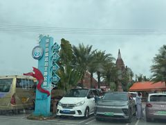 -一寨两国风景区