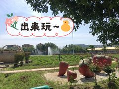 -米果果小镇