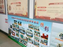 -徐州幼儿师范高等专科学校北校区(洞山路校区)