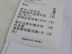 -闻见中国海南菜(K11店)