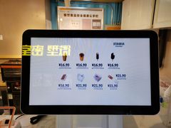 -沃洛格达(万象城n次方店)