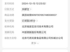 -巧克玩家·城市伴手礼(in88银泰店)