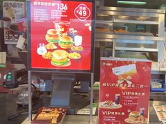 -德克士(西山店)