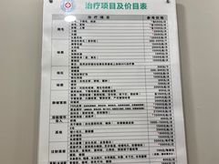 -上海市皮肤病医院(武夷路院区)
