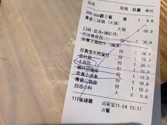 -青瓷火锅料理(西单大悦城店)