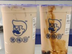 -煲珠公·老红糖珍珠奶茶(塘厦天虹店)