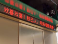 -澄鹅潮汕菜(深圳龙华天虹购物中心店)