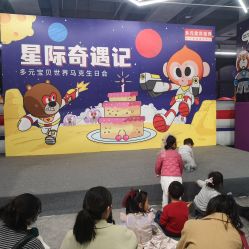 -多元宝贝世界儿童乐园(高新区店)