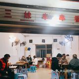 被资深吃货带来吃的一家藏在塔坪老居民楼下的串串店🍢[吐]