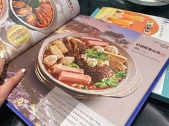 -鹿港小镇(悠唐店)