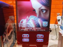 -火锅岛潮牌自助餐厅(天津天佑城店)