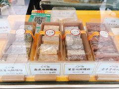 -米阿糯糕团•酒酿•甜品(莫愁店)