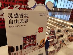 -Mercato莫卡多露台餐厅与酒吧(K11店)