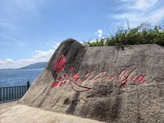 -海南分界洲岛旅游区