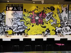 大堂-小杨生煎(湟普汇店)