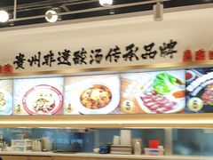 -丝恋丝娃娃(小河海纳店)