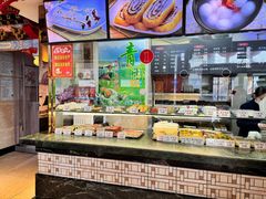 -四宜糕团店(南大街店)
