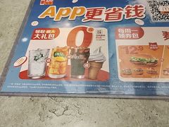 -麦当劳(西单明珠店)
