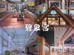 -永利汇(南一马路店)