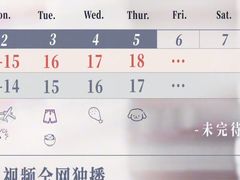 -张家港华芳金陵国际酒店