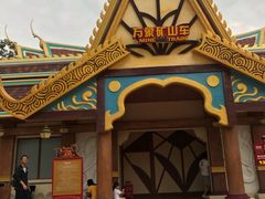 -七彩云南欢乐世界