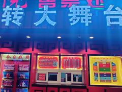 -松花江大剧院