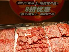 -美珍香(东方宝泰店)
