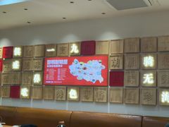 -红豆焖罐面·新邯郸菜(光明店)