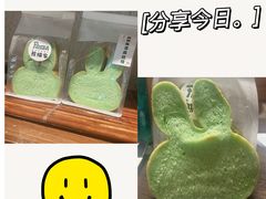 -熊猫家PANDA BAKERY(望江店)
