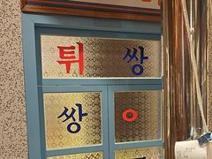 -姜胖胖无限自助烤肉(罗湖宝能店)