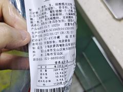 -上海全国土特产食品商场(淮海中路店)